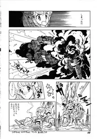 [Anthology] Robot & Bishoujo Kessakusen - Lemon People 1982-1986
