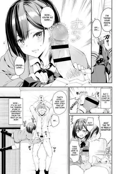 Suki na Anoko to Dogezax!