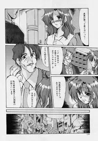 [Fukada Takushi] Zetsubou no Yami no Nakade