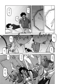[Sanbun Kyoden] Sayuki no Sato [Decensored]