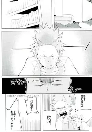 Law of Thorndike effect