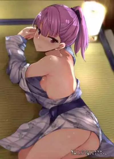 Helena-san to Ryokan de Ecchi Suru Hon