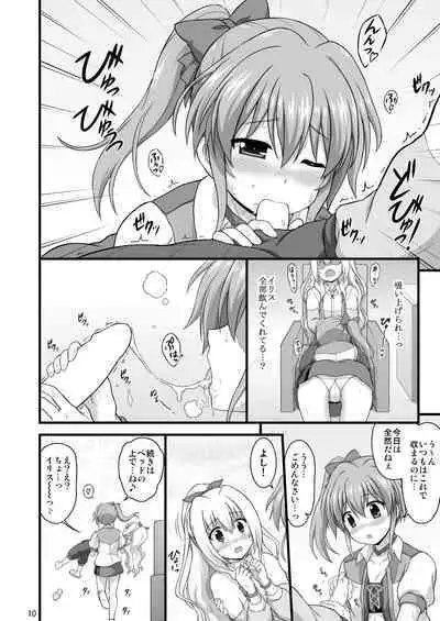 Nanoha Detonation Heroines R-18 Soushuuhen Ver.2