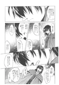 (C93) [Toko-ya (HEIZO, Kitoen)] Saint Foire Festival Richildis Soushuuhen