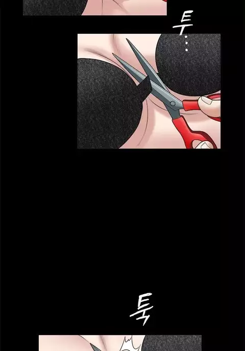 Seduction Ch.1-36