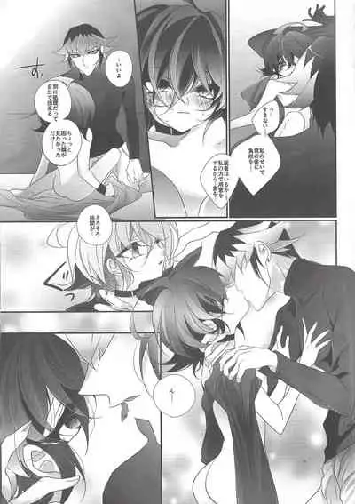 Mangetsu Kinryouku