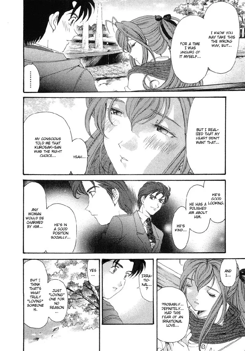 Virgin Na Kankei Vol6 - Chapter 41