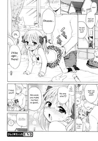 [Inuboshi] Pink Switch (COMIC 0EX Vol. 26 2010-02) [English] {Hayama Kotono}