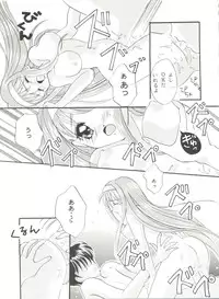 [Anthology] Doujin Anthology Bishoujo a La Carte 6 (Various)