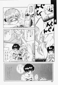 [Akifuji Satoshi] Ano Musume wa Random Box
