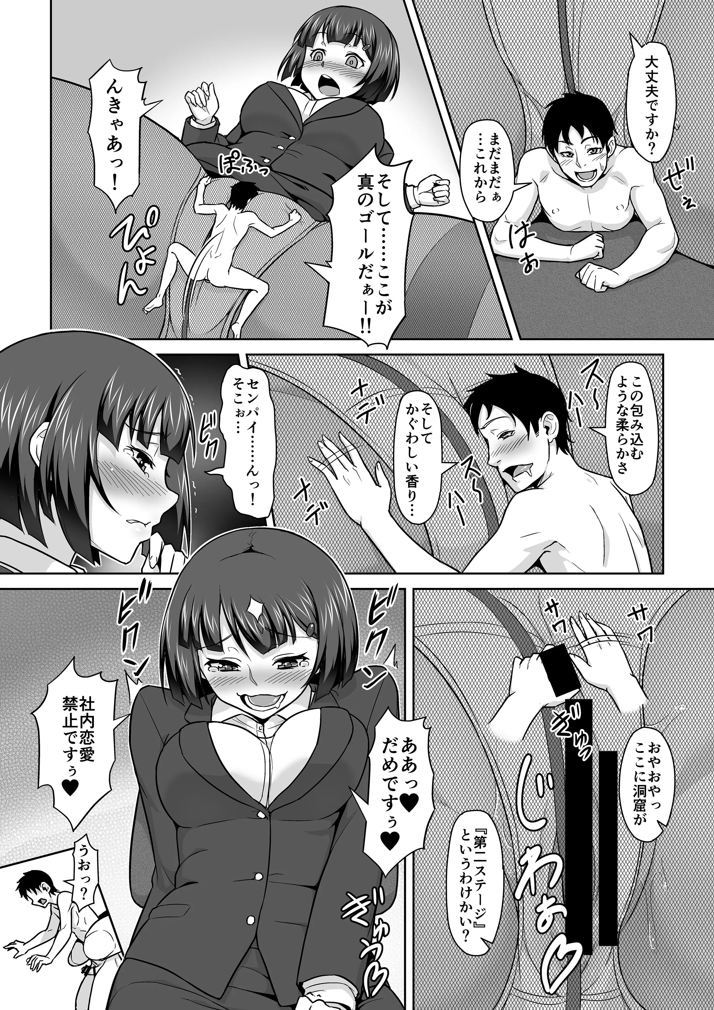 Microne Magazine Vol. 32