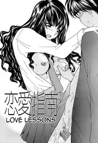 [Ra-Kailum] Idol Manager Chinami-chan [English] [cowsrkool]