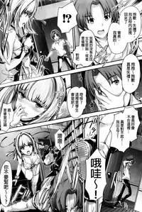 [Maruwa Tarou] Shoujo Mysterica [Digital] [Chinese] [纯爱の隙间娘扫图]