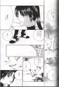 [NOT (Saiki Miharu)] Mikansei no Melody (Inuyasha)