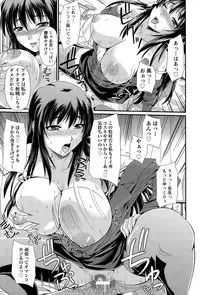 ANGEL Club 2015-07