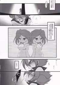 Motiko (X-GAME!) - Ryusei Milk Seiki (Inazuma Eleven)