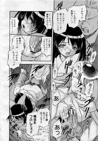 Comic MegaPlus 2006-04 Vol 30