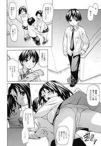 [Saba Satoru] Kyousei Renai
