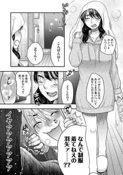 Ezuke Honey