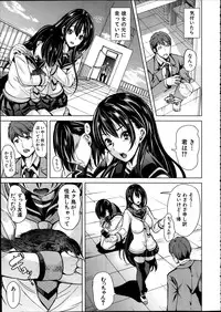 [Yabitsu Hiro] Midara no Kuni Ch.1-4 (Complete)