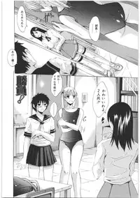 [Yajima Index] Oshiri no Himitsu