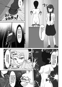 [Nyanko no Me (Tamakko)] 2nd Skin Soushuuhen (Touhou Project) [Chinese] [贝尔西行寺个人汉化] [Digital]