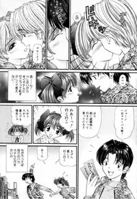 [Tukimi Daifuku] Syojyo Saiayu
