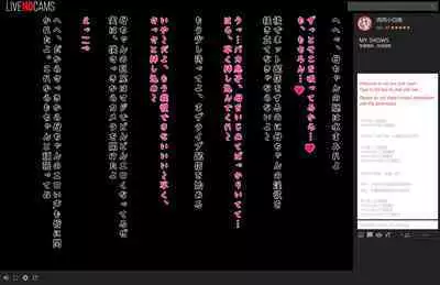 Jukujo no Haha wa Fan o Fuyasu