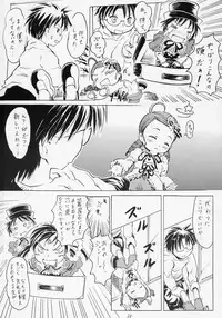 (C69) [circle bob (brother bob)] Flower Patterns (Rozen Maiden)