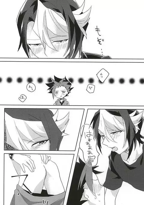 syunmin akatsuki wo oboezu