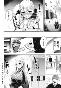 [Tomohiro Kai] Torokuchizumu