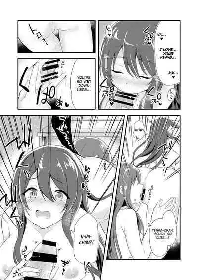 Yuuwaku Twins | The Twins' Seduction