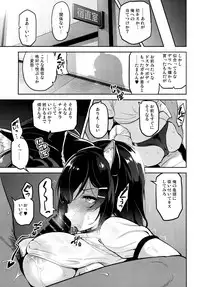 (C94) [Shinjugai (Takeda Hiromitsu)] Akane wa Tsumare Somerareru