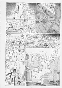 (C53) [Rat Tail (Irie Yamazaki)] IRIE FILE BLUE (Various)