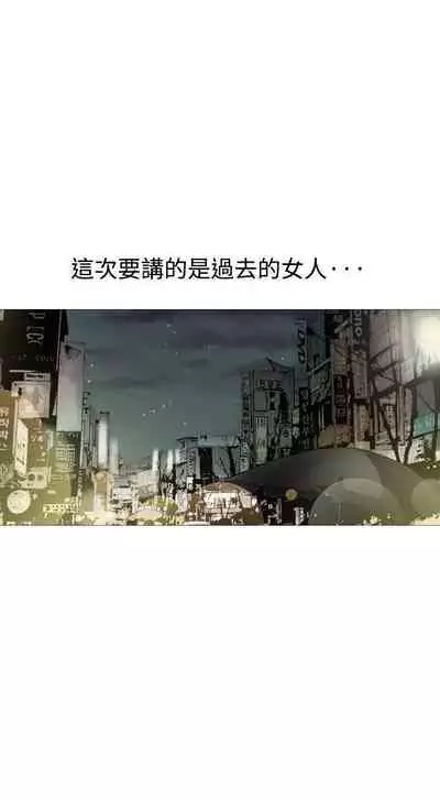 他的女人 1-75