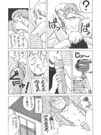 [Studio 309 (Araki Akira, Horimoto Akira)] Amamori 2 (Chinpui)