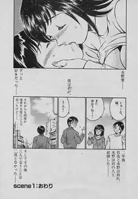 [Maakou] Sweet Pain Vol.3