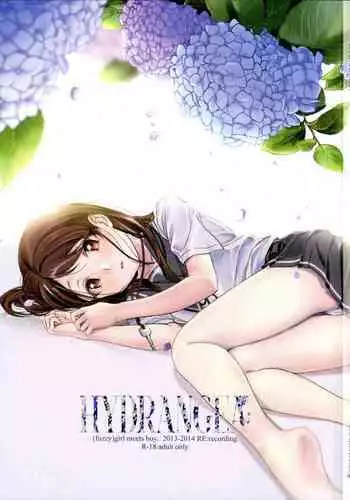 彼氏の出張中に