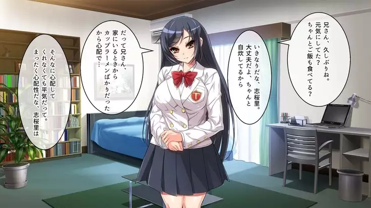 Oniichan Gomen nasai Watashitachi DQN no Nikubenki desu