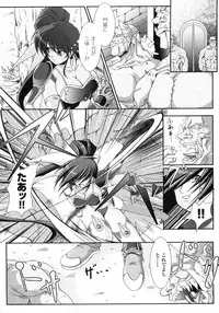 [Anthology] Hakudaku Ojoku - Heroine Bukkake Anthology