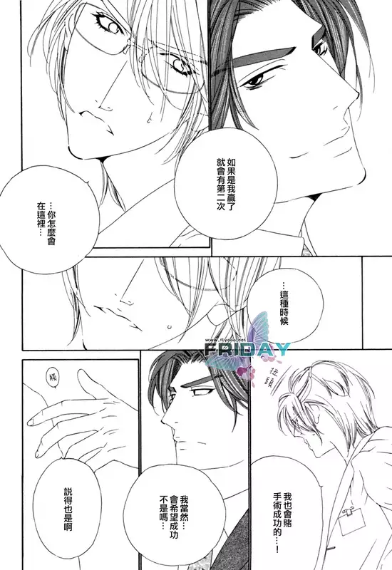 Darling side.H 1~3