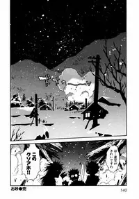 [Manabe Jouji] Ogin ~Bishoujo Teki Inma Juujin den~