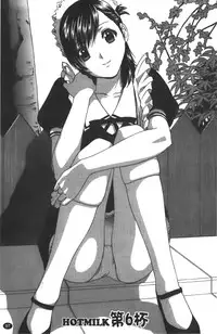 [Hidemaru] Tenshi Chakan - Angel Cafe [Chinese]