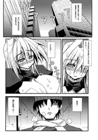 (C75) [Kikyakudou (Karateka Value)] Iku, Hisashiku. (Sekirei)