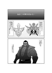 EROTIC HEROES G VOL.00