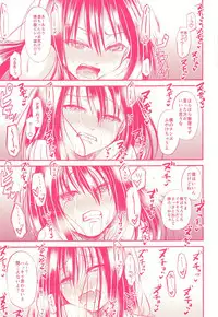 (C88) [P-lemo (Tanenashi Miya)] Shiburin de Asobou! (THE IDOLM@STER CINDERELLA GIRLS)