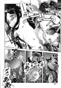 [Suzuki Kyoutarou] Mahou Oshiemasu!! - The Spell of Ten Fingers