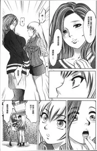 [Taki Re-ki, Onikubo Hirohisa] Revenge Porn ~Nigerarenu Miboujin~ [Chinese]