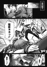 [Usyuuri] Multiple Flowers