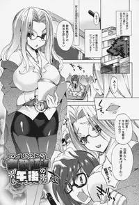 [Sansyoku Amido.] Pure Lesson